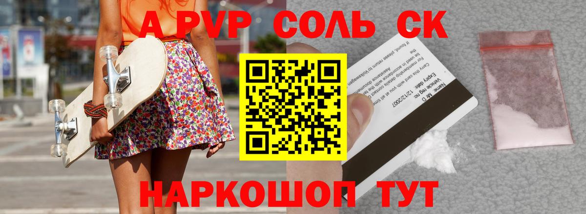  Cocaine Энгельс