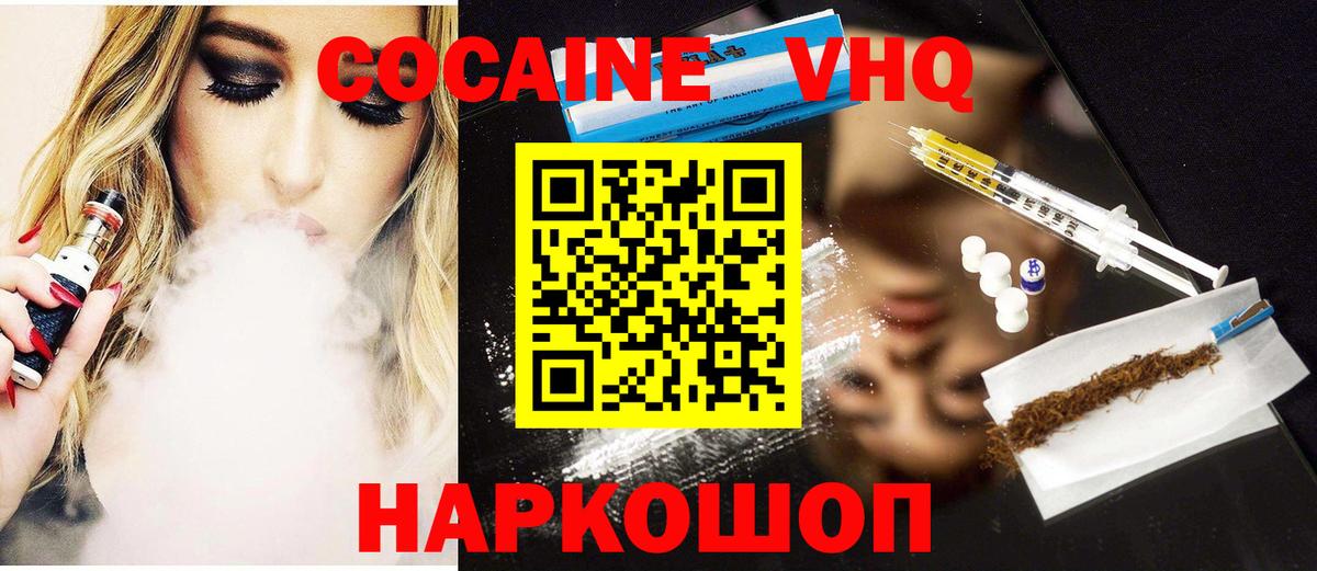 Экстази  Вход с VPN  ГАШ  Кокаин  ГАШИШ  Энгельс  Каннабис  Меф МЯУ МЯУ  