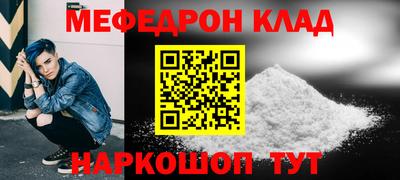 ALPHA-PVP Новодвинск