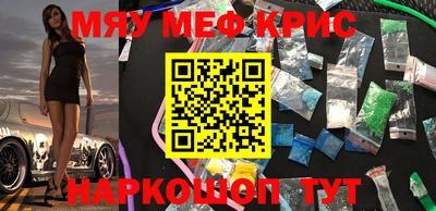 ALPHA-PVP Новодвинск