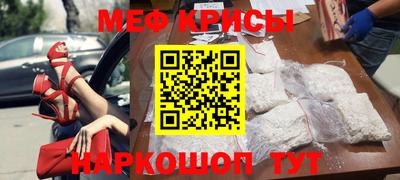 стаф Новозыбков