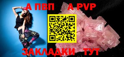 гашишное масло Новокубанск