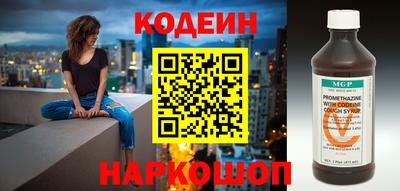 гашишное масло Новокубанск