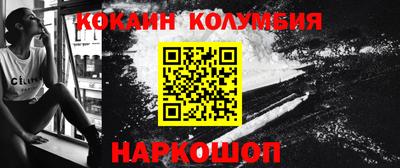 стаф Новозыбков
