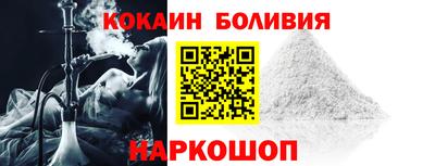 гашишное масло Новокубанск