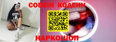 стаф Новозыбков