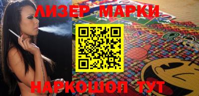 гашишное масло Новокубанск