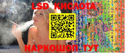 гашишное масло Новокубанск