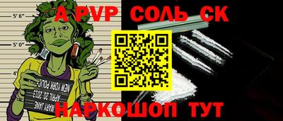 гашишное масло Новокубанск