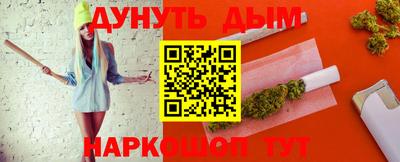 гашишное масло Новокубанск