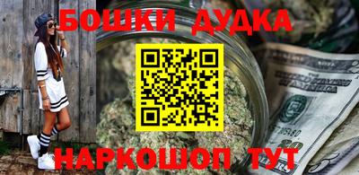 гашишное масло Новокубанск