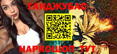 стаф Новозыбков