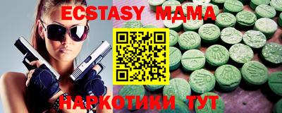 ALPHA-PVP Новодвинск