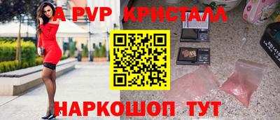 гашишное масло Новокубанск