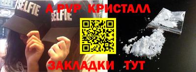 гашишное масло Новокубанск
