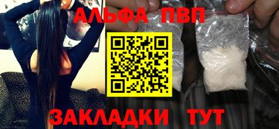 стаф Новозыбков