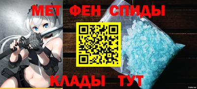 стаф Новозыбков