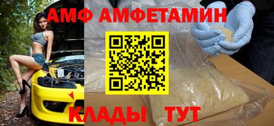 стаф Новозыбков