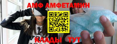 стаф Новозыбков