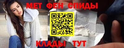 ALPHA-PVP Новодвинск
