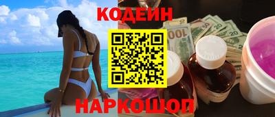 гашишное масло Новокубанск