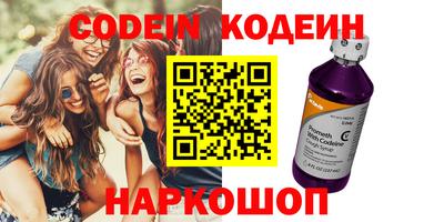 ALPHA-PVP Новодвинск