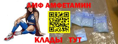 стаф Новозыбков