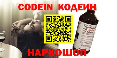 ALPHA-PVP Новодвинск
