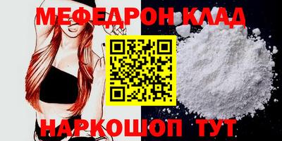 ALPHA-PVP Новодвинск