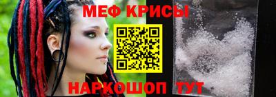 ALPHA-PVP Новодвинск