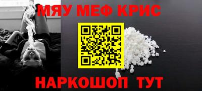 гашишное масло Новокубанск