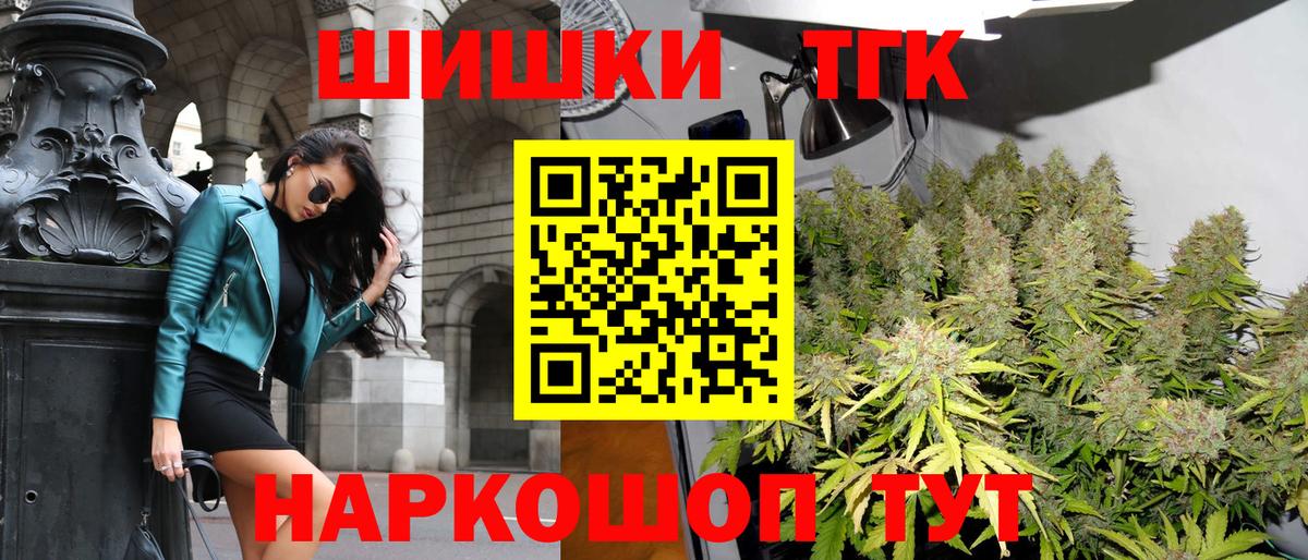 Энгельс  Марихуана гибрид  Вход с VPN  МАРИХУАНА AK-47  Конопля SATIVA & INDICA 